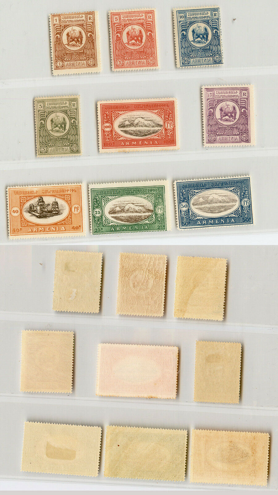 Armenia 1920 1 Ii 10 Mint . Rtb4907