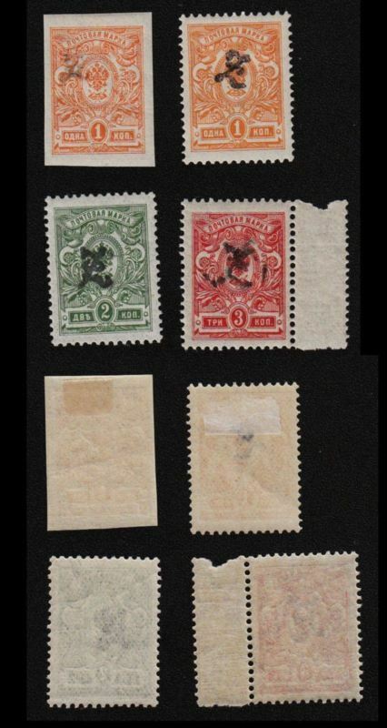 Armenia 🇦🇲 1919 Sc 90-90a 91a 92a Mint . Rt582