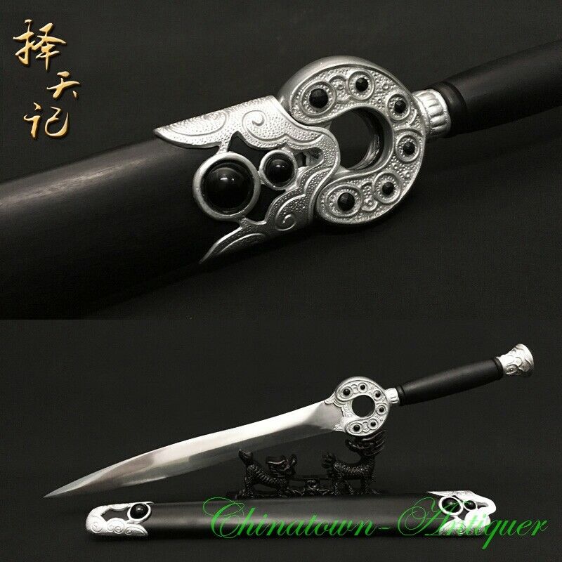 Fighter Of The Destiny Wugou Sword Steel Blade Sharp Full Tang Sharp #3105
