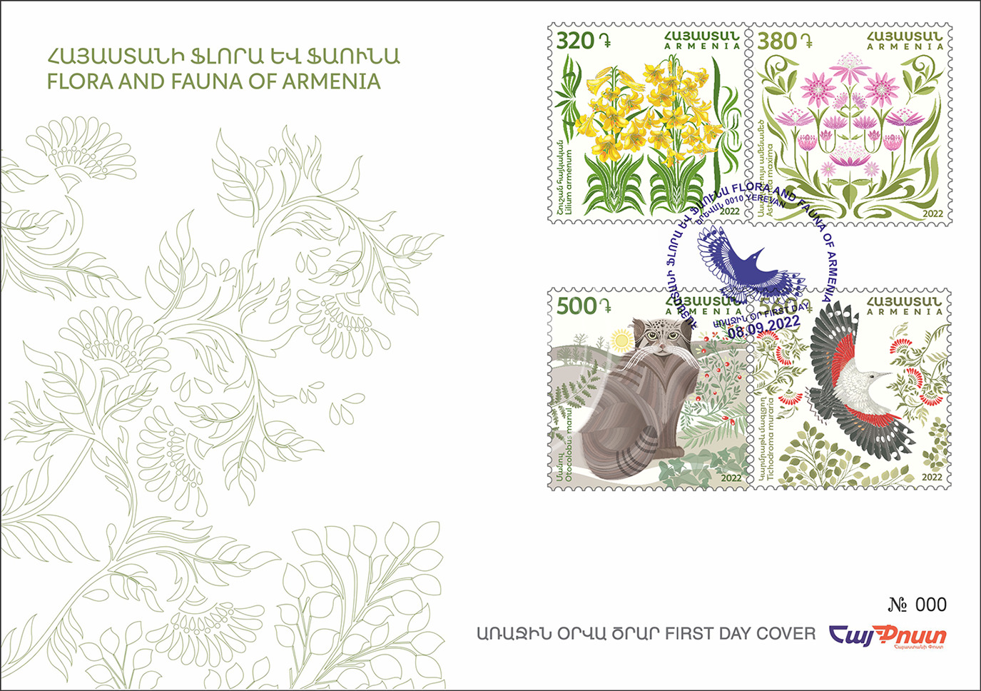 Armenia 2022 Fdc Mi 1296-1299 Flora And Fauna Lilium Astrantia Pallas's Cat